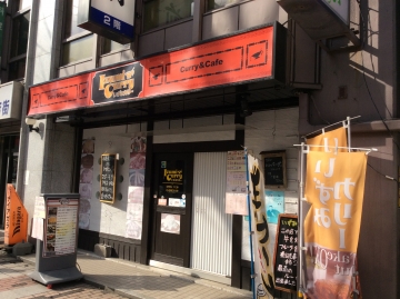 いずみカリー 札幌中央店